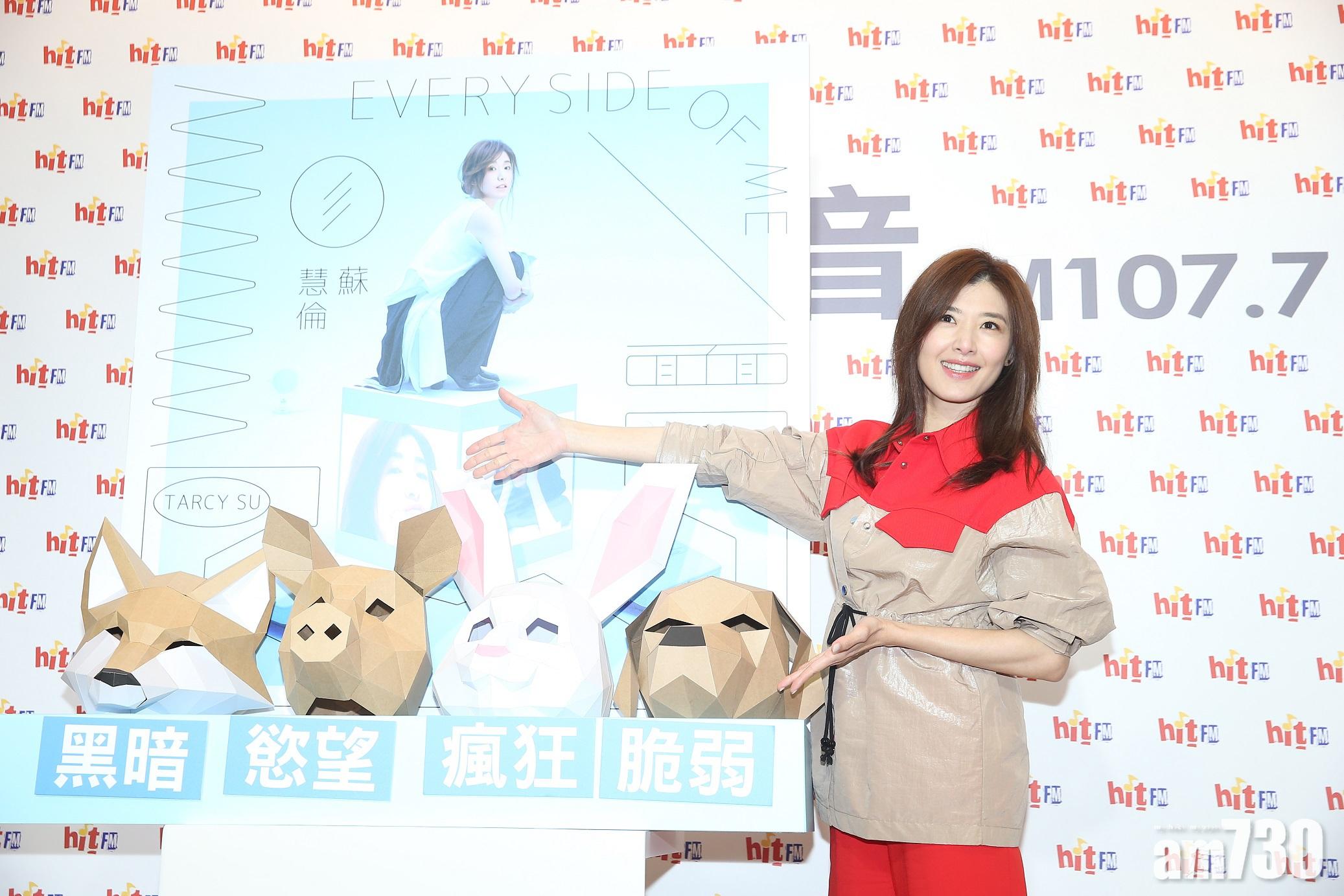 49歲蘇慧倫出新專輯 嫌老公送花浪費錢