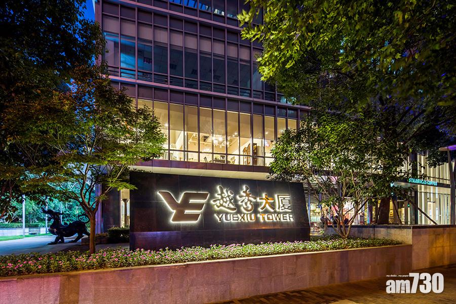 越秀房託每基金分派11.72仙 少27%