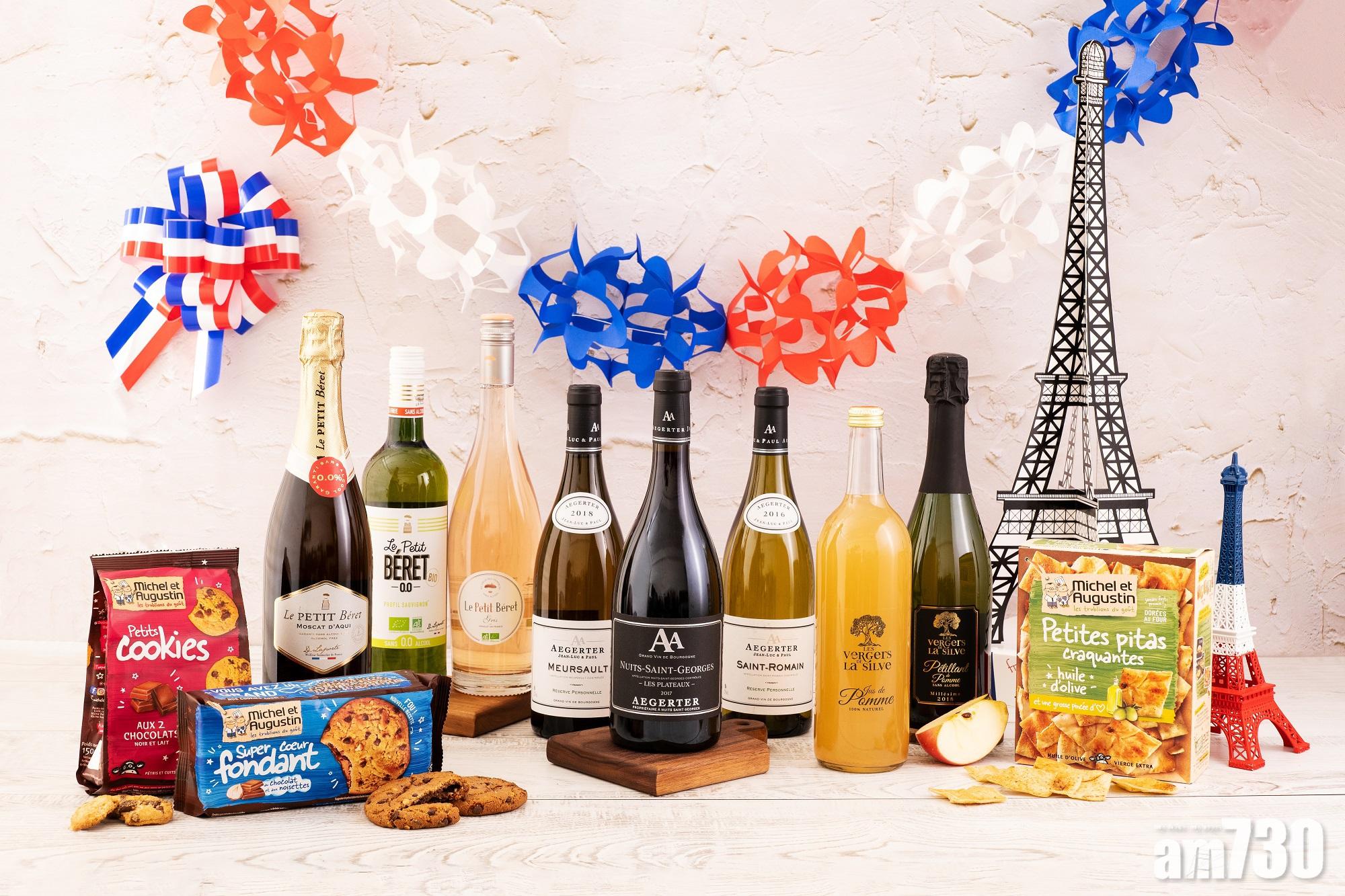 city’super「嚐．法」食品展　多款佳釀佐酒小食