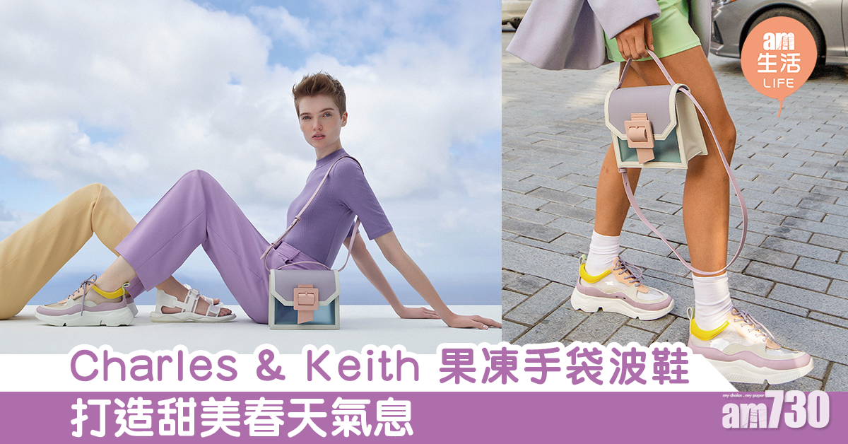 Charles & Keith 透視果凍手袋波鞋 打造甜美春天氣息