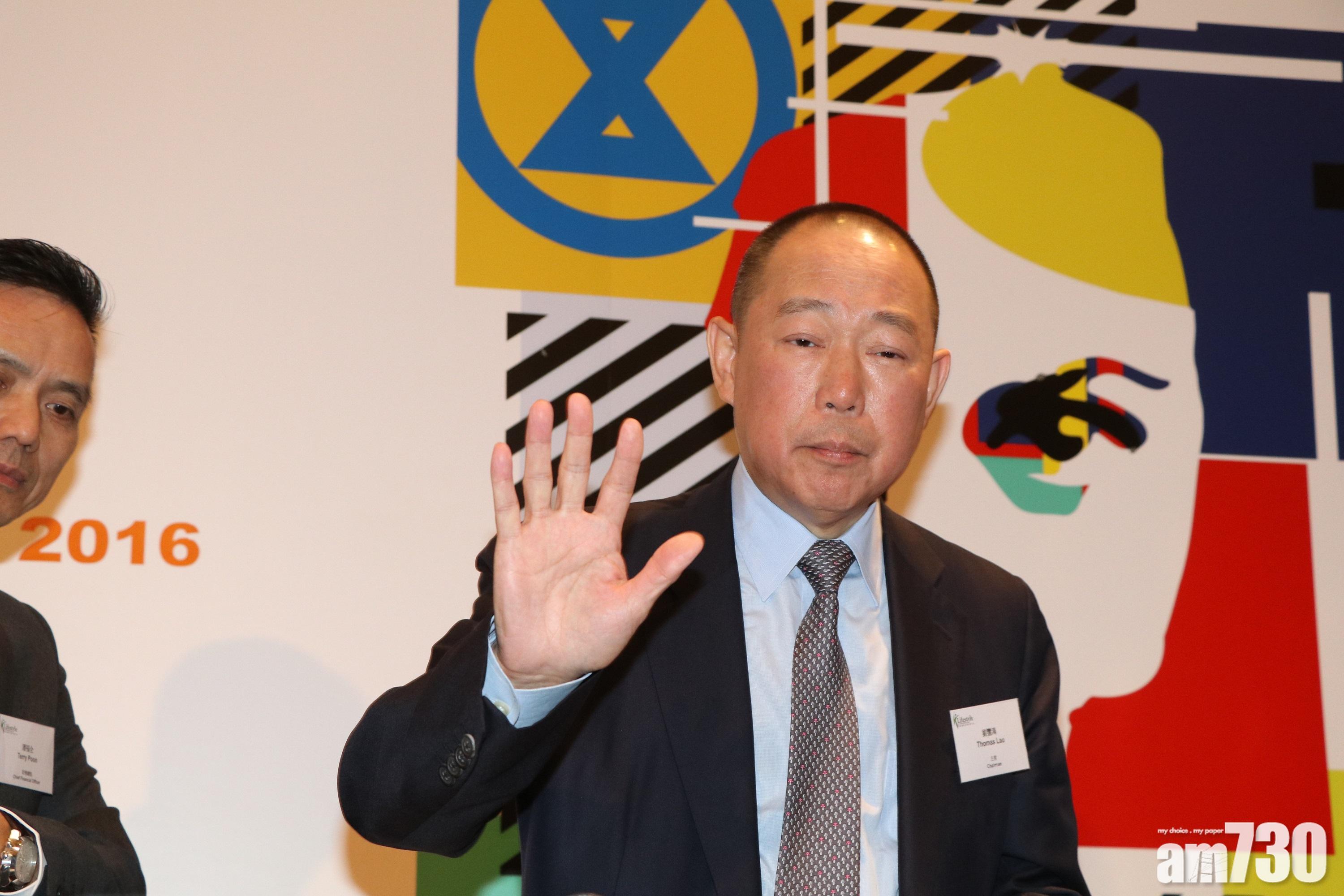 利福全年多賺12% 罕有不派息