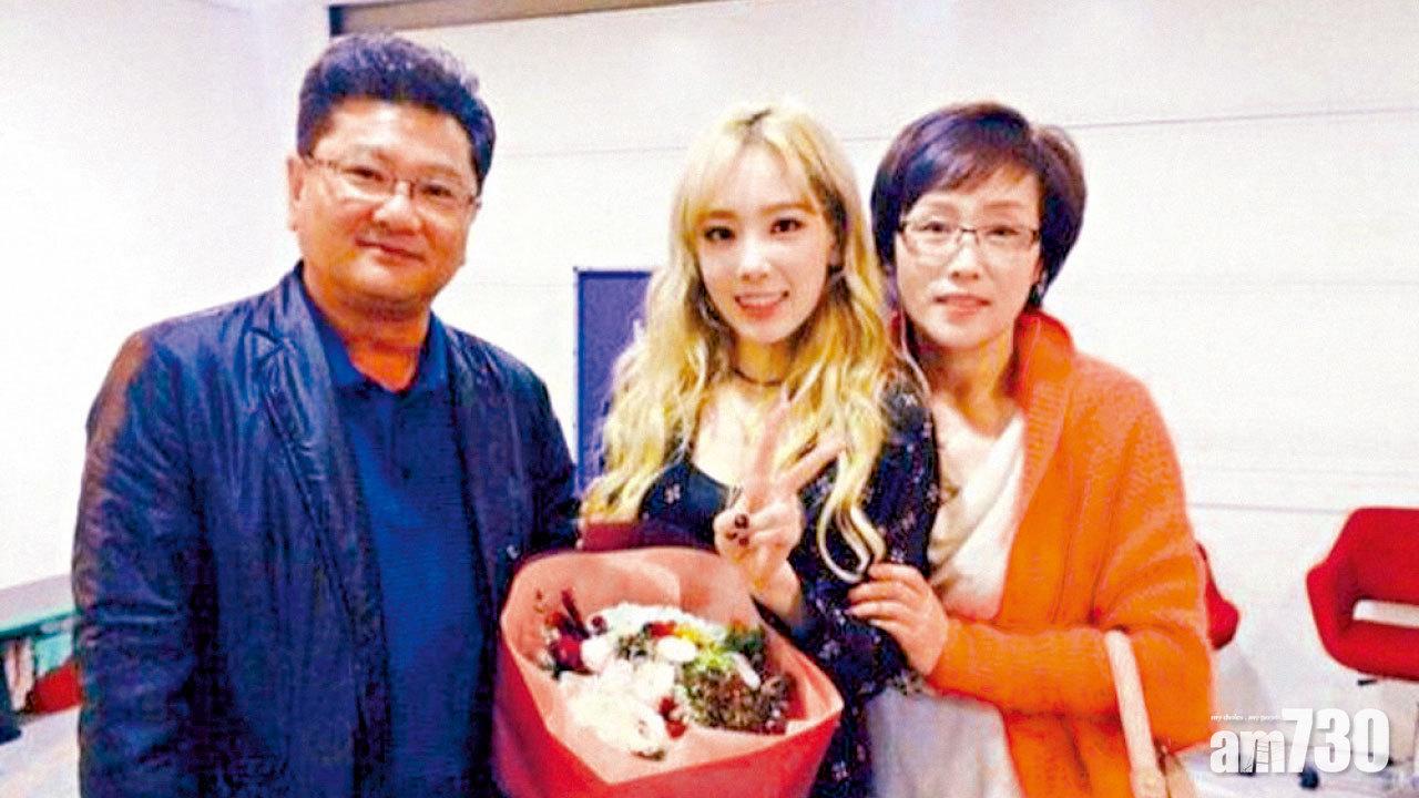 泰妍生日 爸爸離世