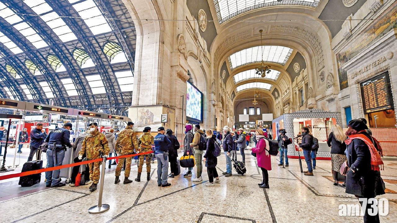 封城機場火車站照運作 意國單日133死