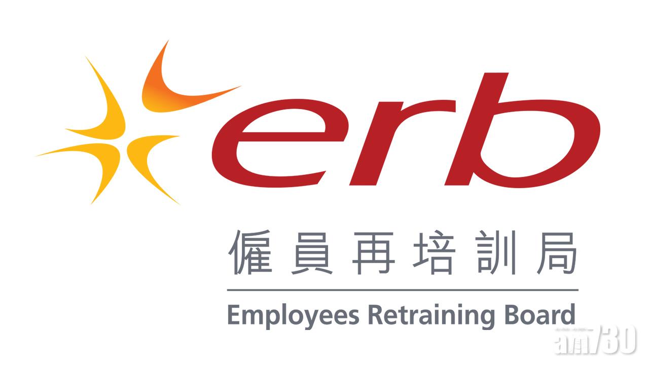 再培訓局停課至月底 「特別．愛增值」截止報名延至6月底