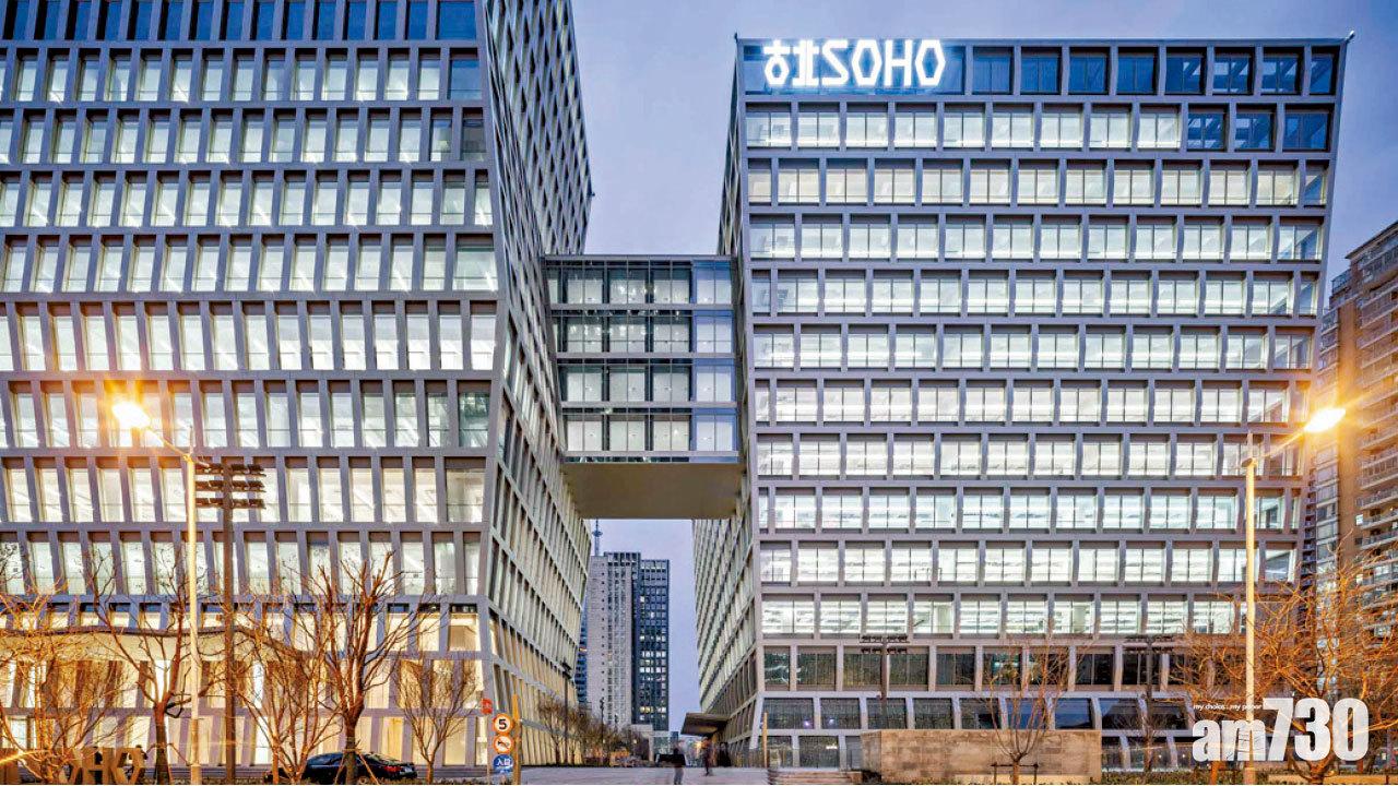 涉資312億  溢價1倍  黑石擬私有化SOHO中國