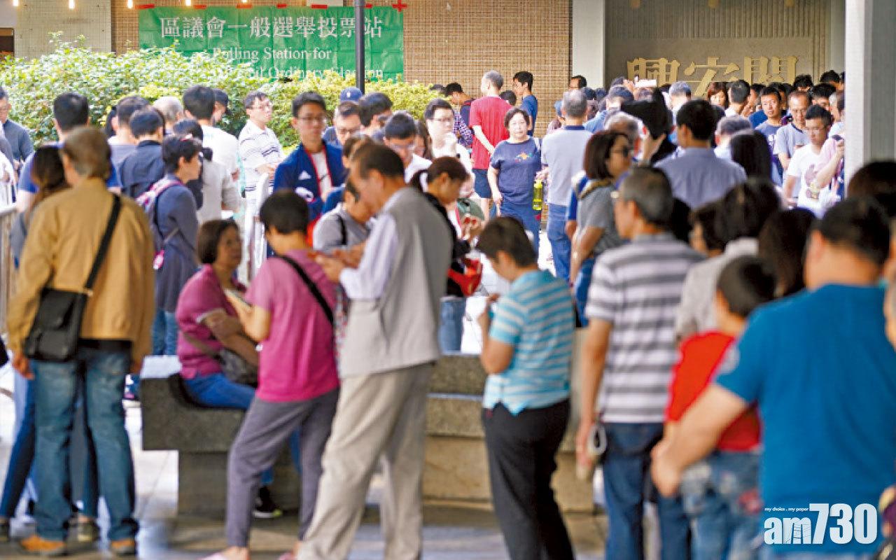 區會選舉 票站人員未核查身份證 選管會交執法機構