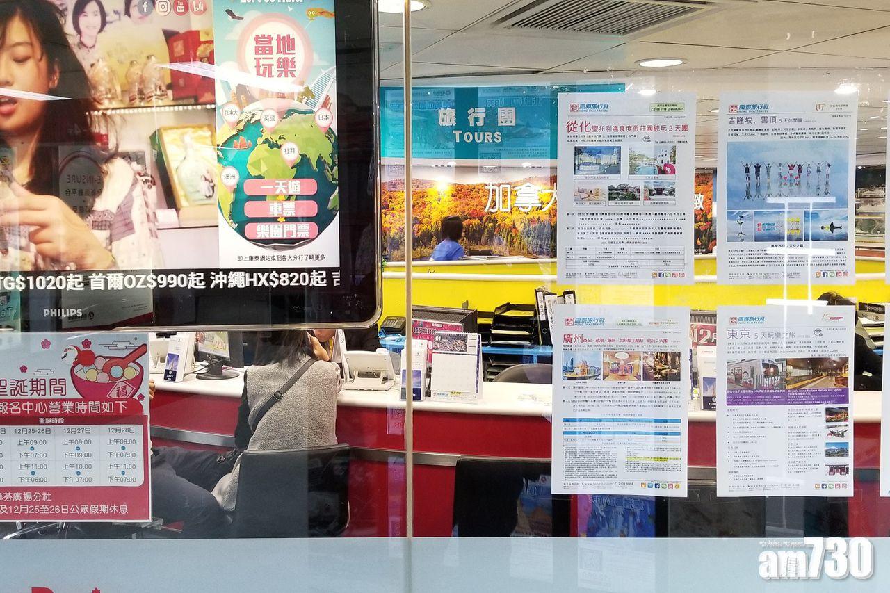 永安取消本月底前所有埃及團及部分歐洲團