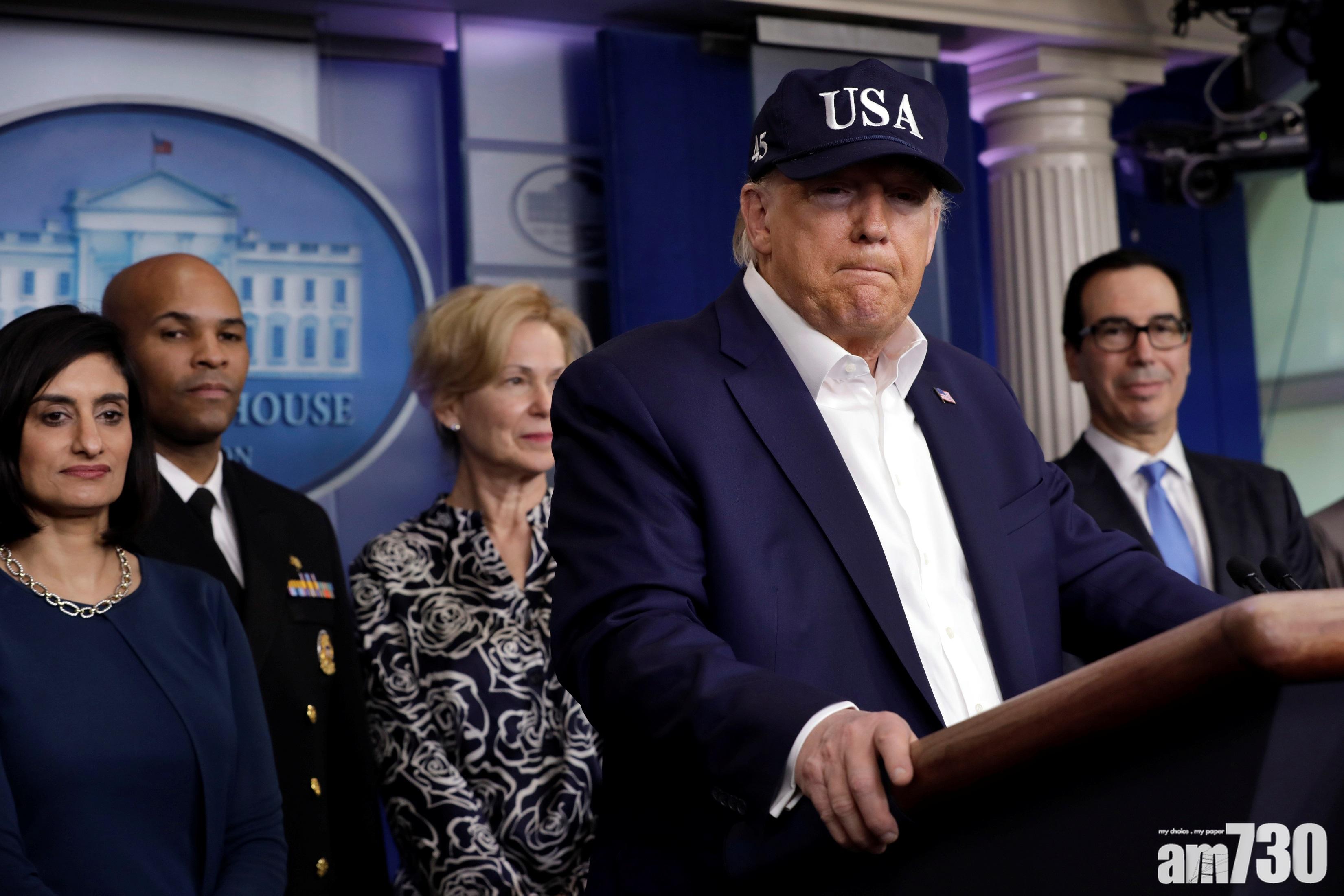 【新型肺炎】特朗普終於驗咗︰無染疫