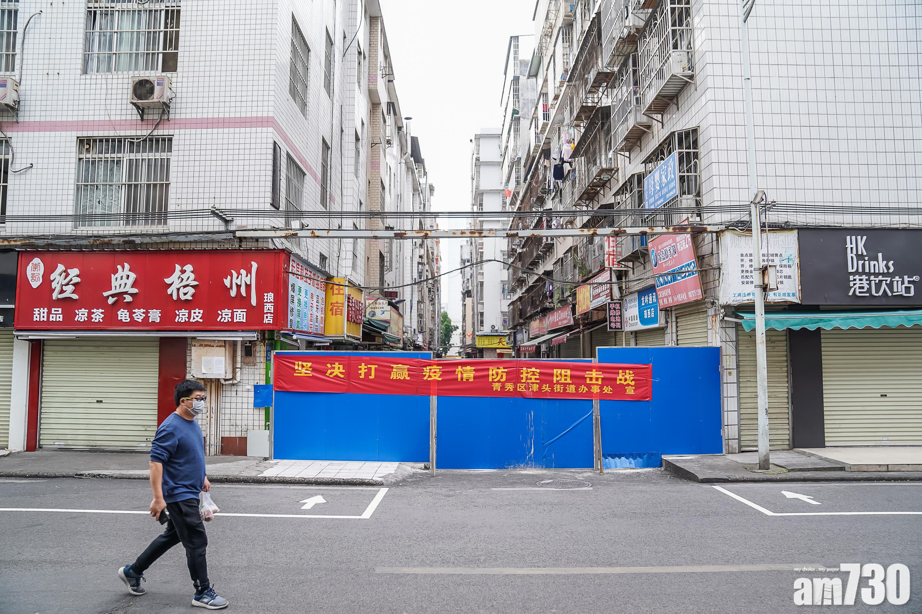 【新冠肺炎】廣西嚴防境外輸入  「篤灰」瞞報最高獎1萬 