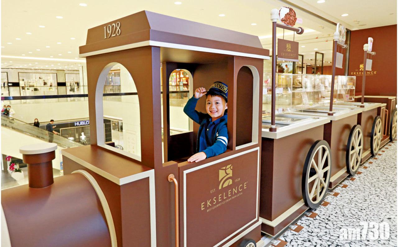 Ekselence雪糕列車去到LCX