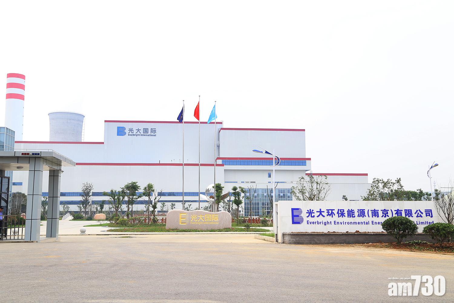 光大國際純利52億 漲兩成