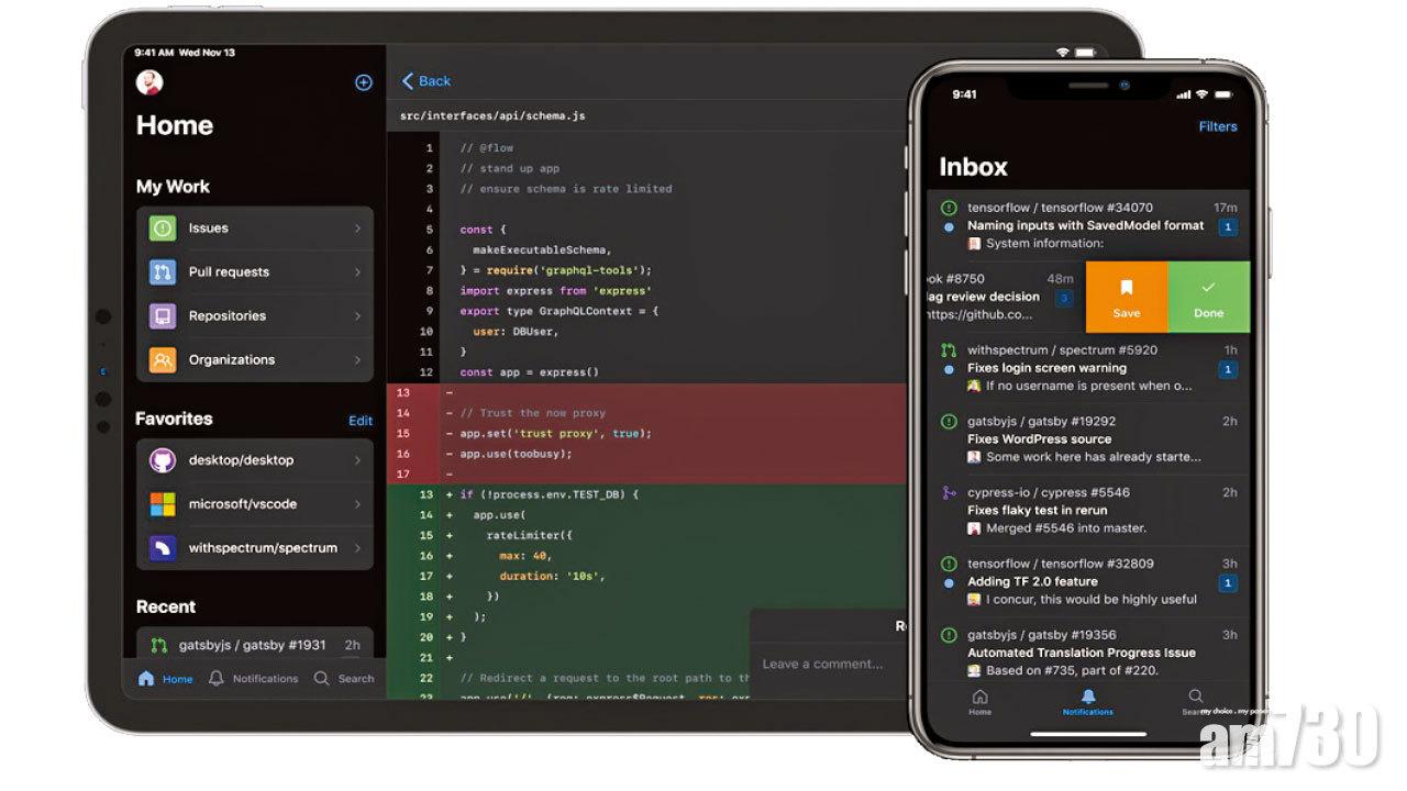 GitHub手機程式面世