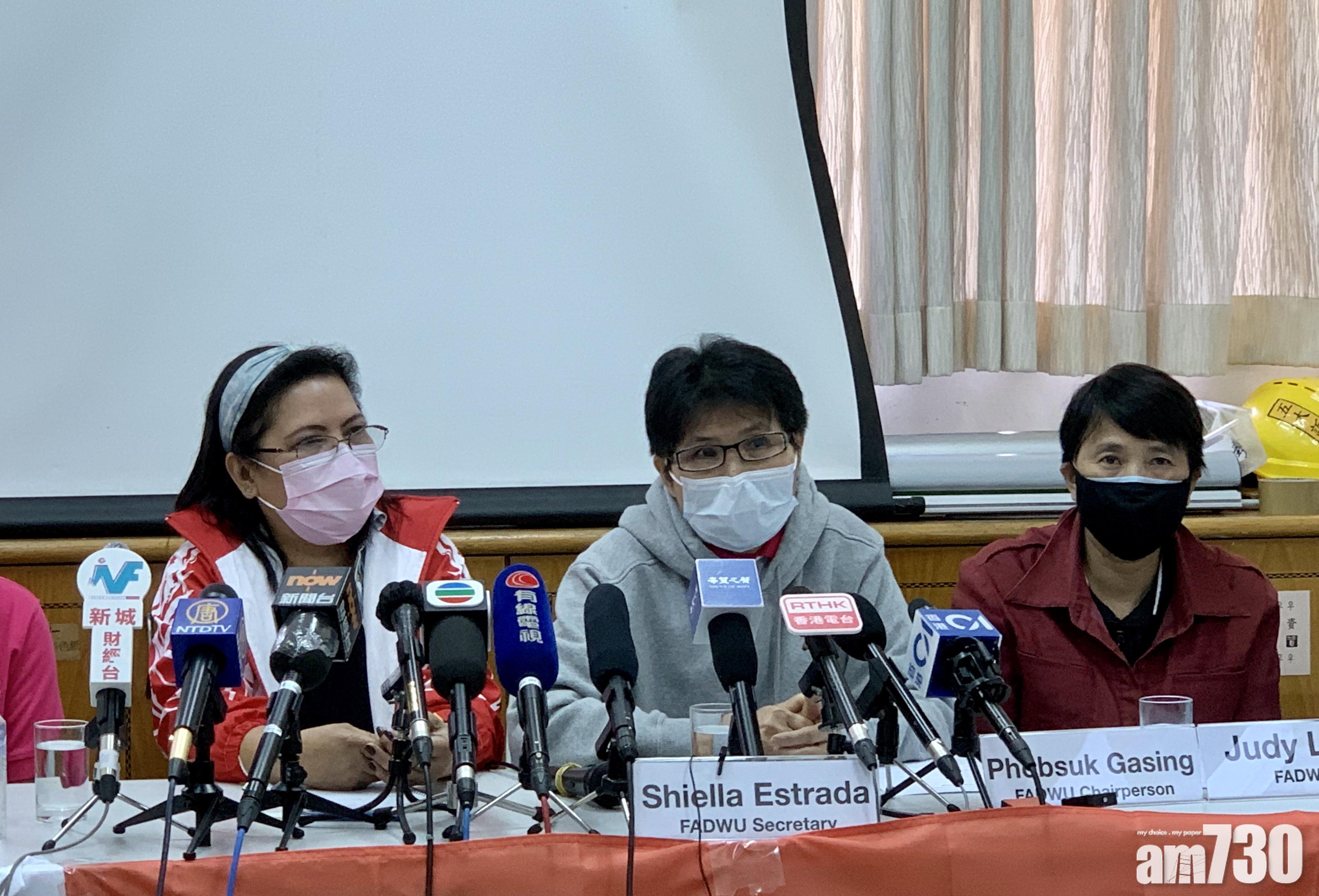 【新冠肺炎】外傭抵港隔離14日 僱主協會：來港前未終止合約要負一切負任