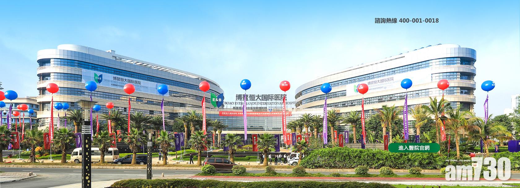 恒大健康料去年虧損擴大至54億