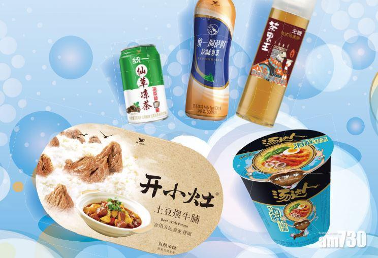 統一多賺33% 派息率維持100%