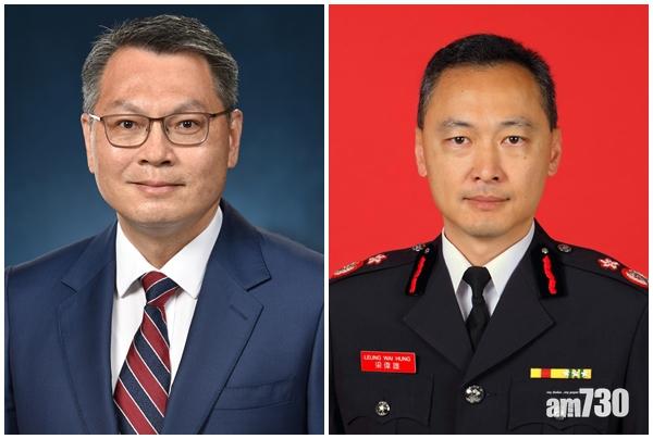 梁偉雄下月中坐正  接替李建日任消防處長