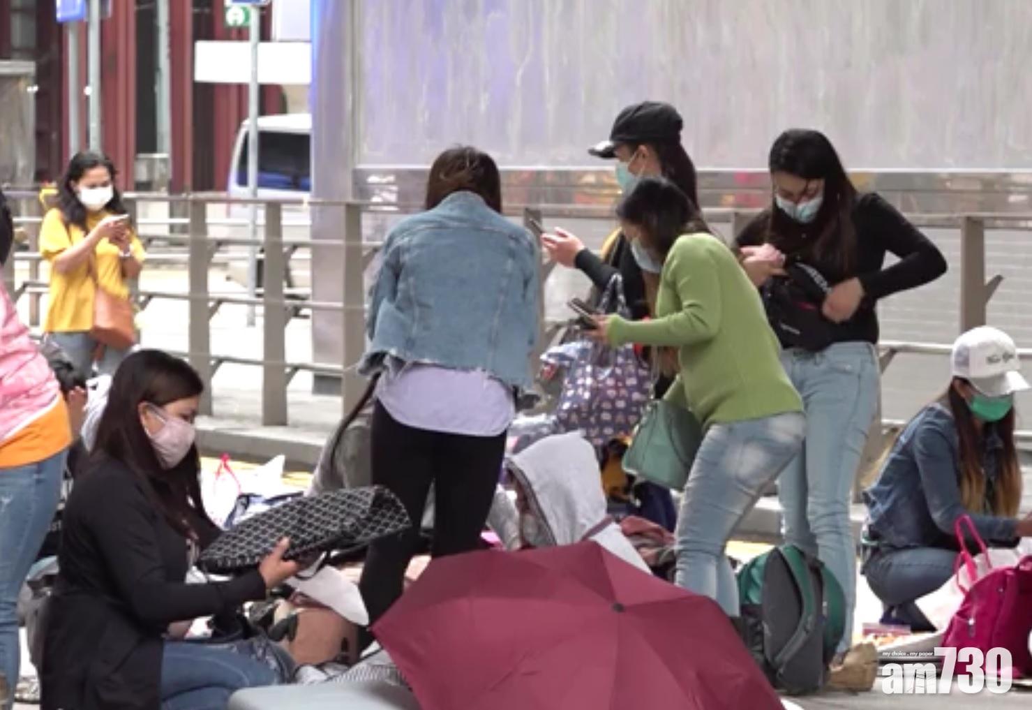 【新冠肺炎】不能強迫休息日留家 容馬珊兒建議外傭顧主記錄留家意願減誤會