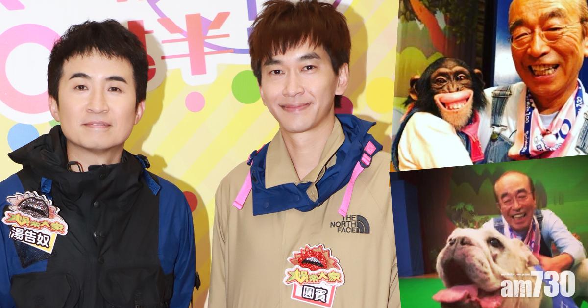 【阿笨契爺】志村健離世 少爺占Donald發文悼念 