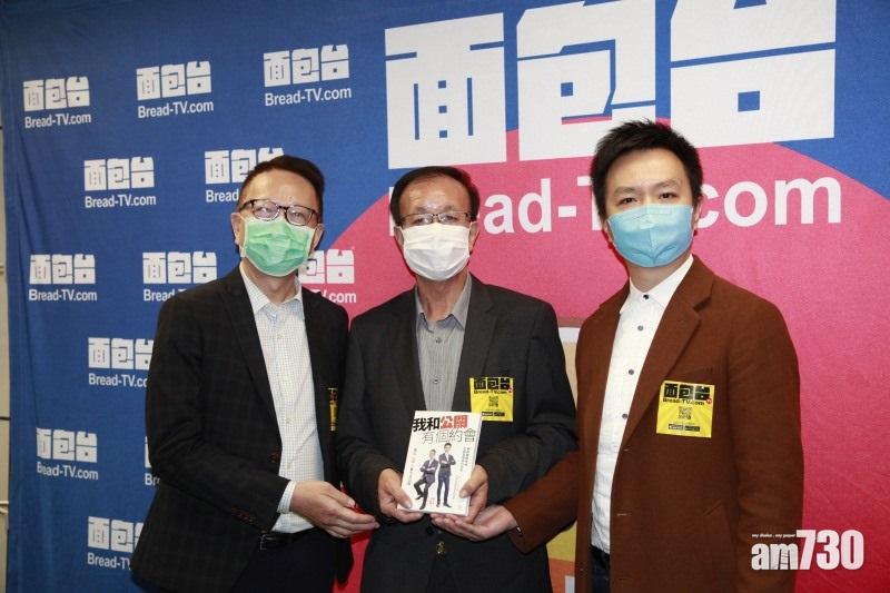 葉家寶稱與曾醒明私下是好朋友