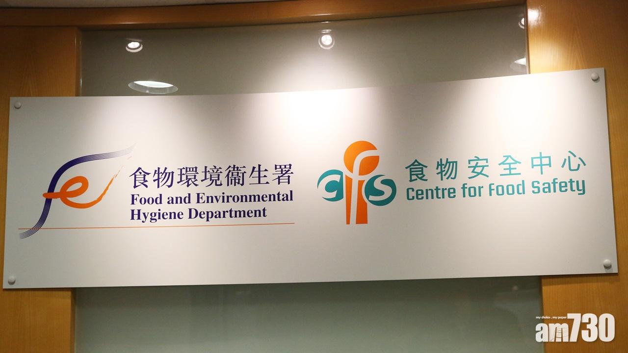 食安中心：2月份食物安全報告8樣本不合格