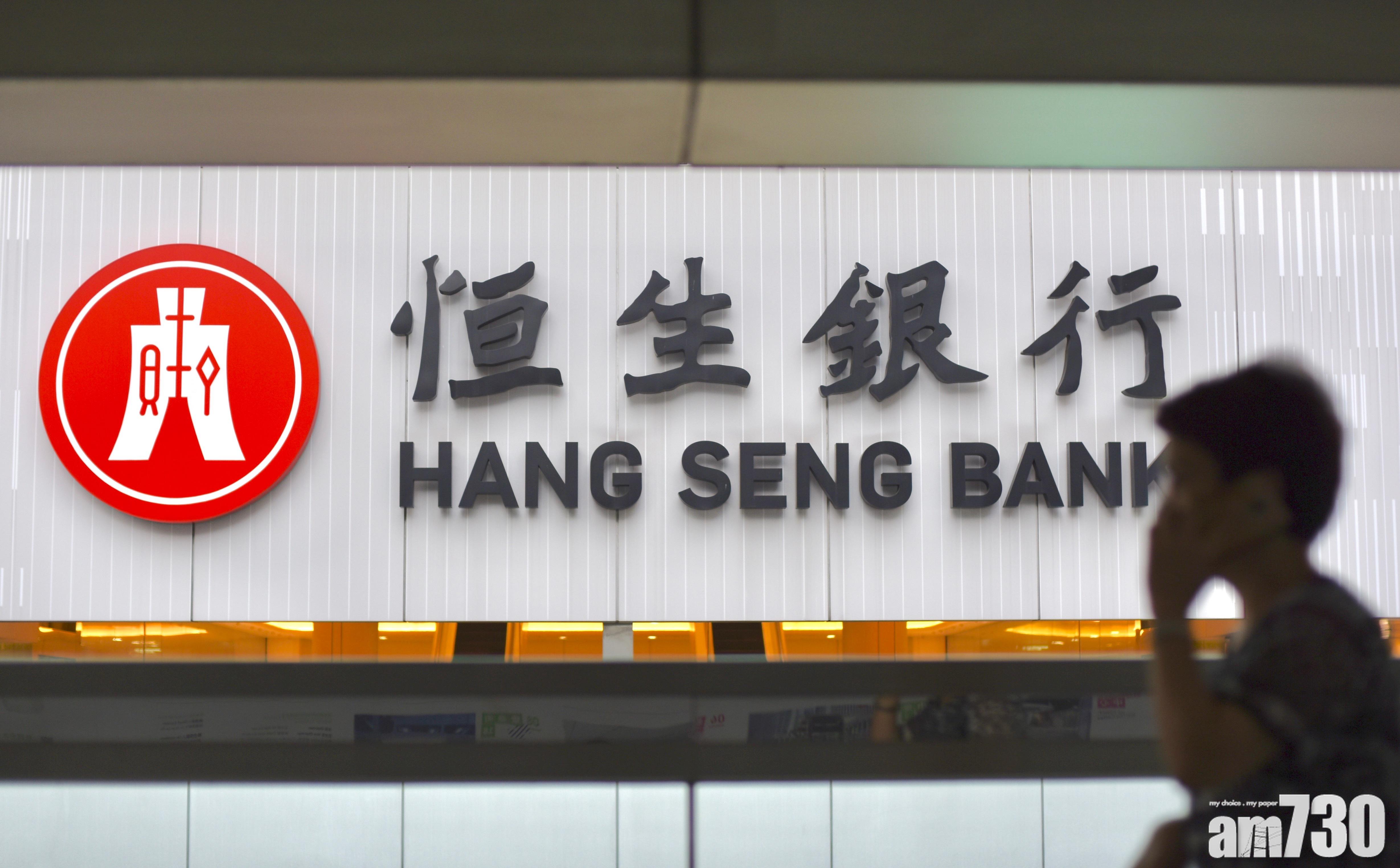 【新冠肺炎】恒生保險推額外保障予企業客