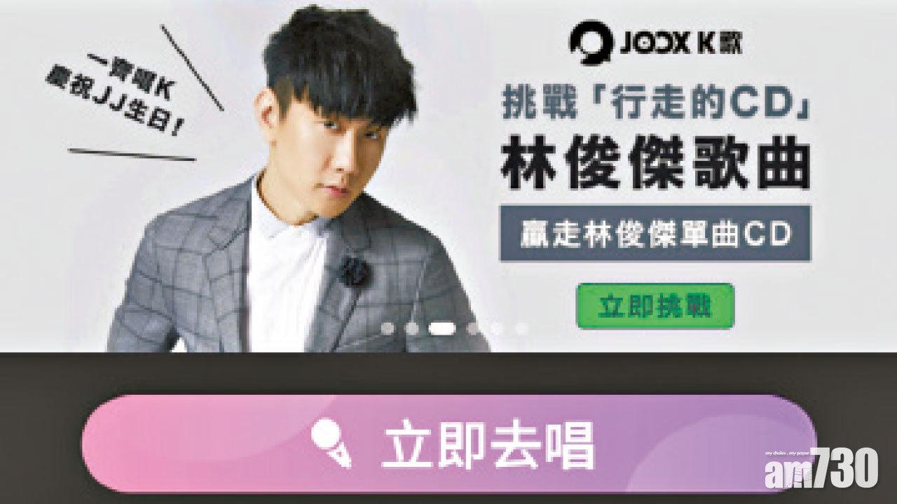 留家抗疫開房唱K