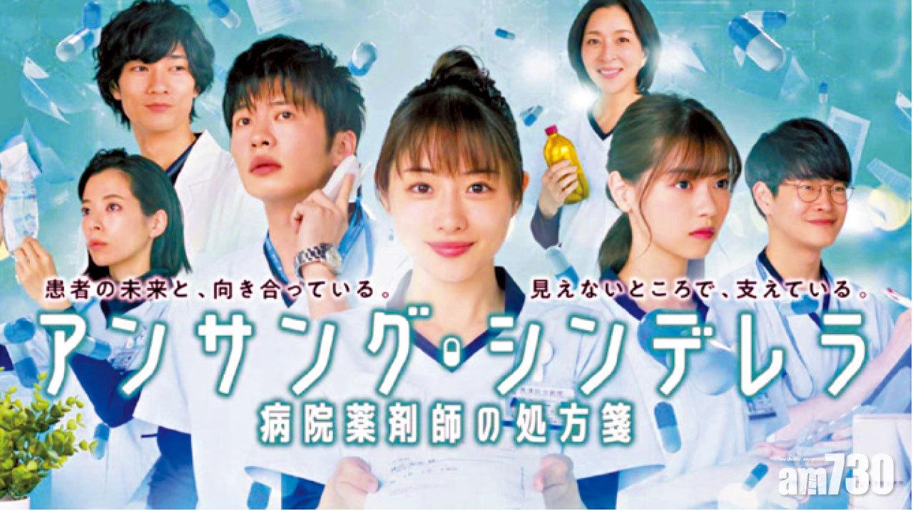 石原新劇獲選最期待春季劇