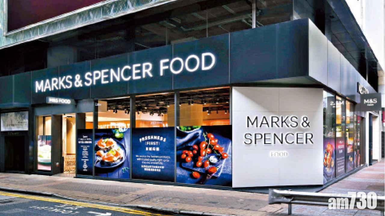 M&S 告士打道店全新面貌