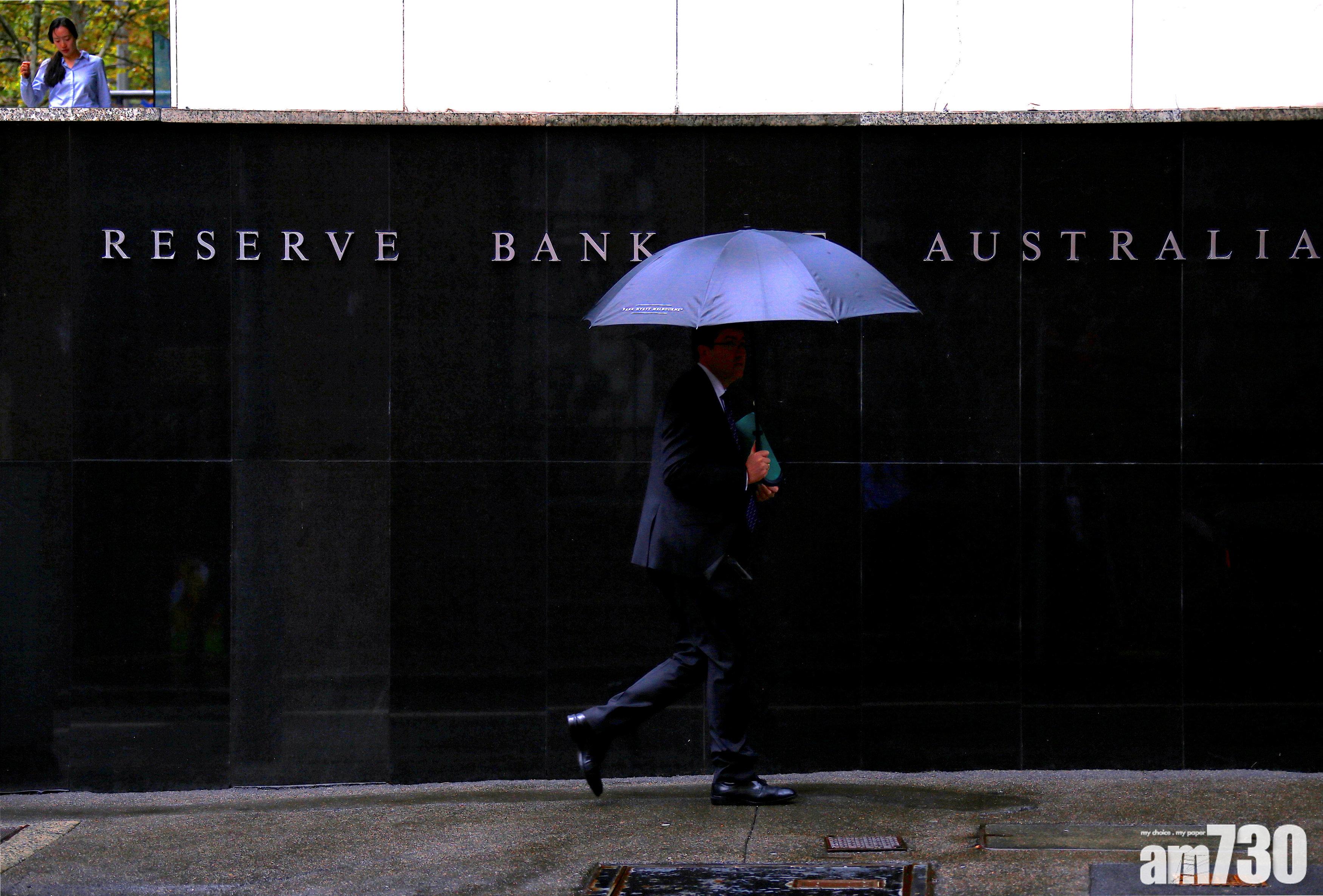 澳央行維持利率不變 澳元漲