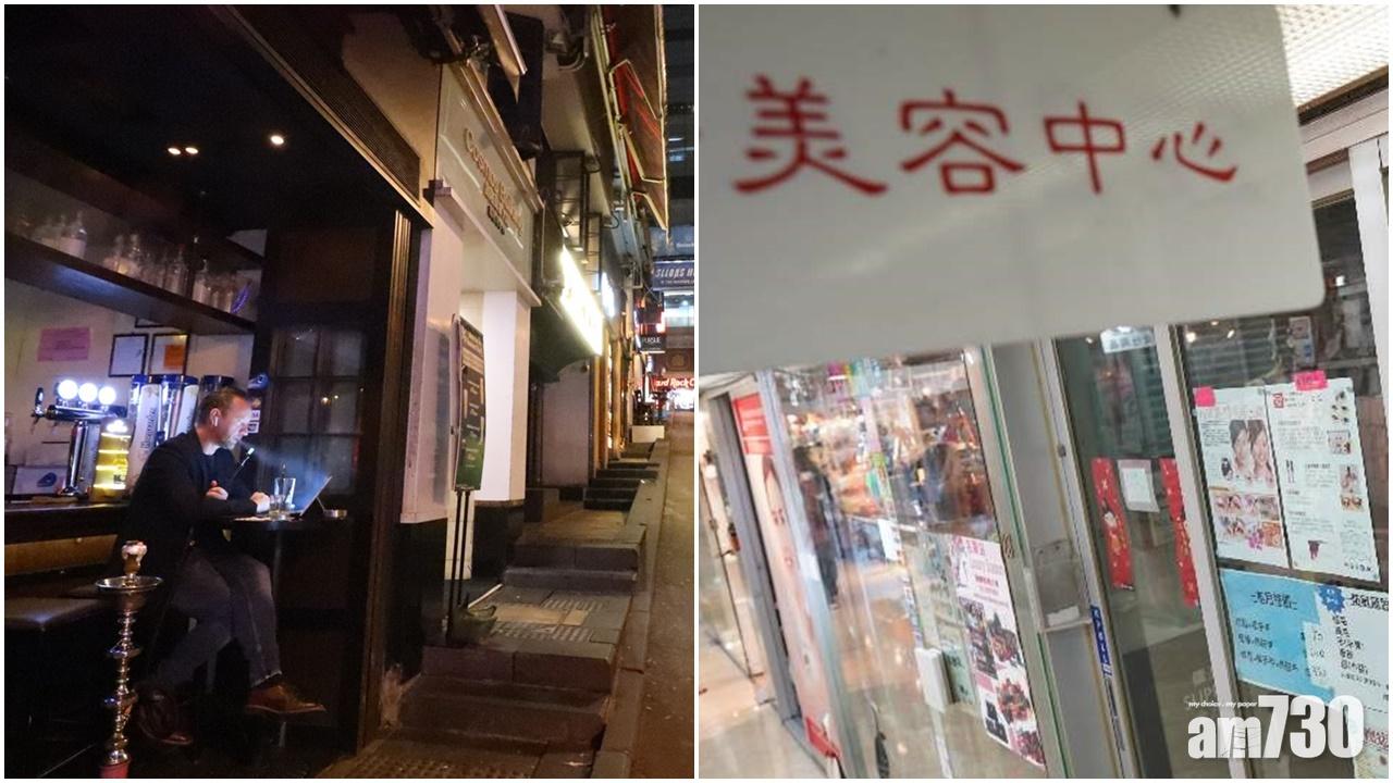 【新冠肺炎】政府延長限聚令至23日  美容院及按摩院需關閉14天