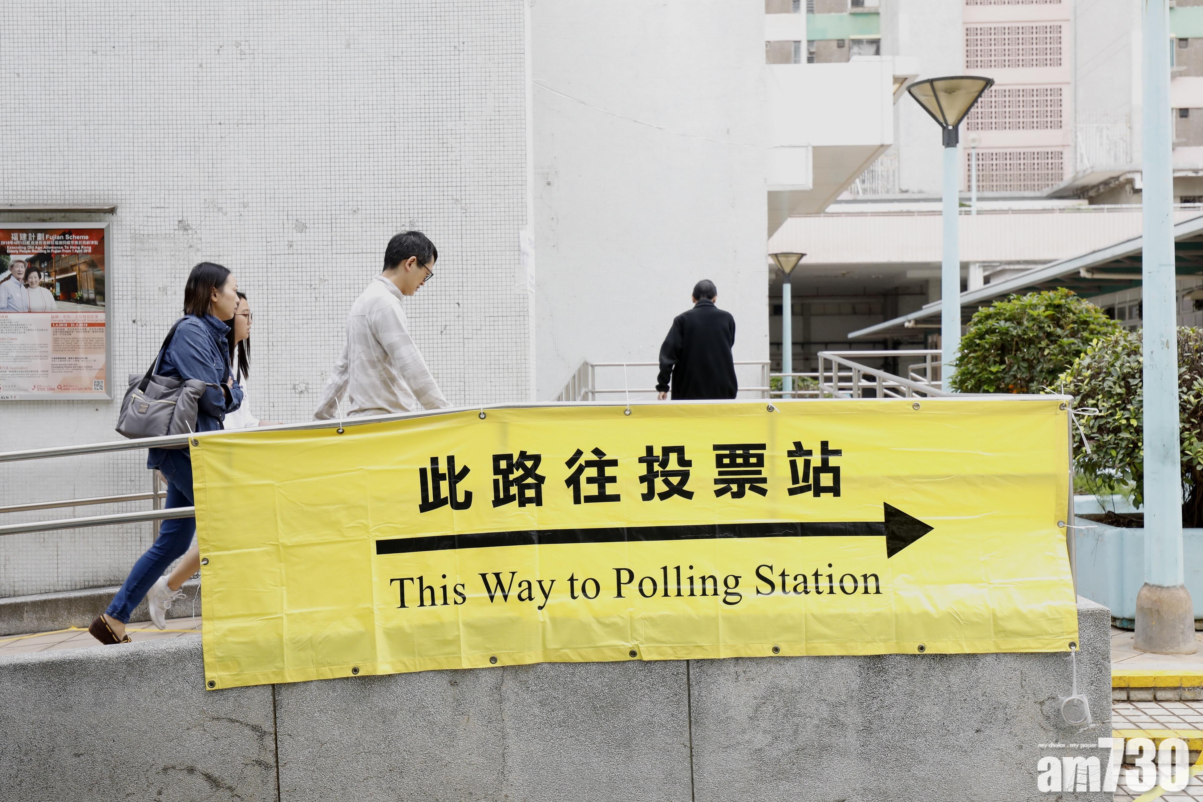 選舉事務處：立會選舉暫定9.6舉行 