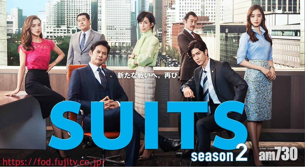 【冇受疫情影響】《金裝律師2》首播錄雙位數收視