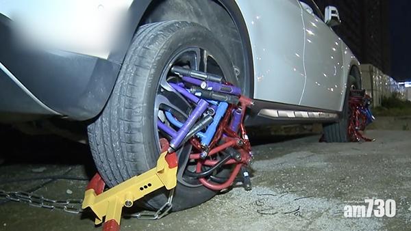 【走數要還？】150鎖頭鎖廣西債仔私家車4個轆