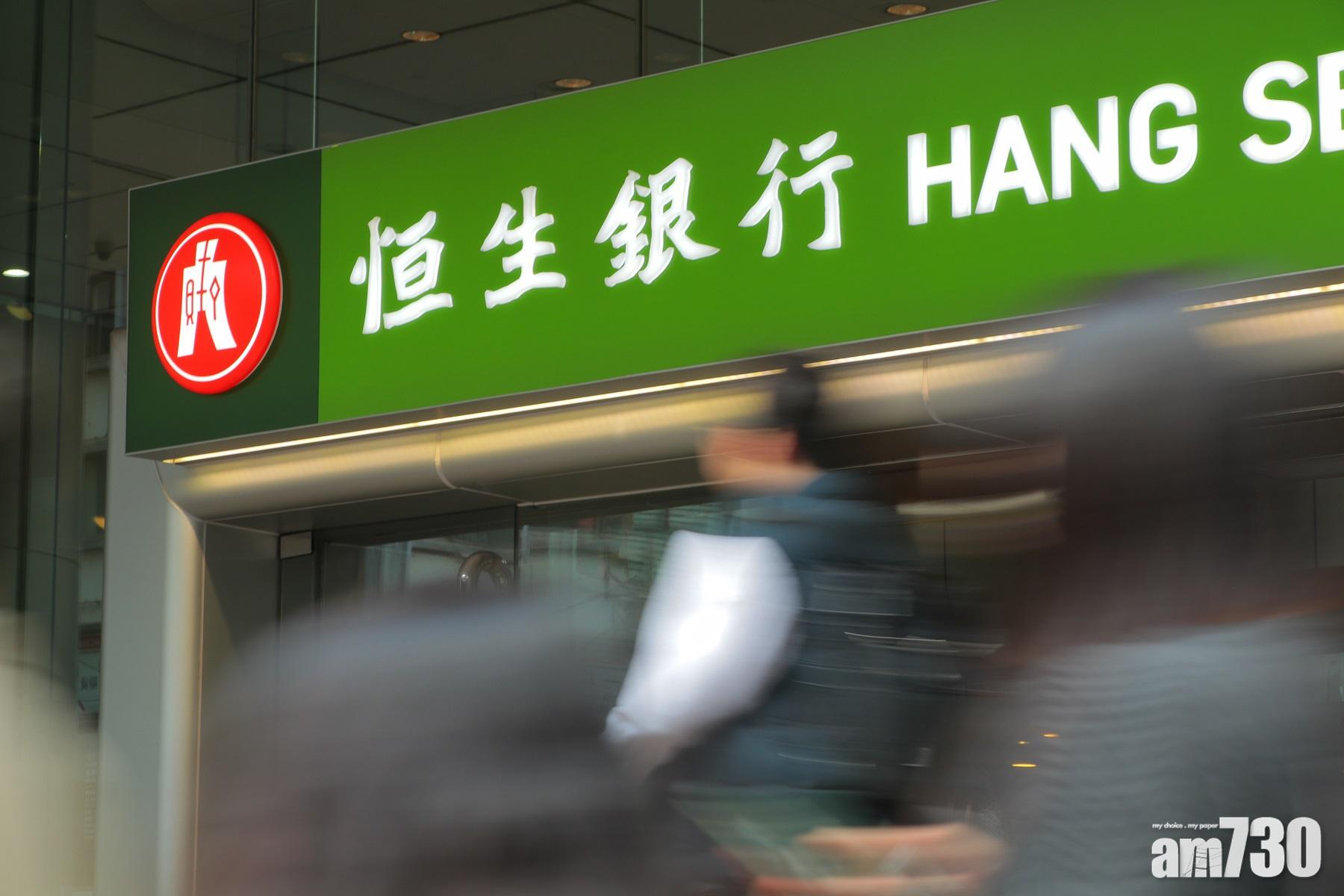 恒生保險推延期年金 享扣稅優惠