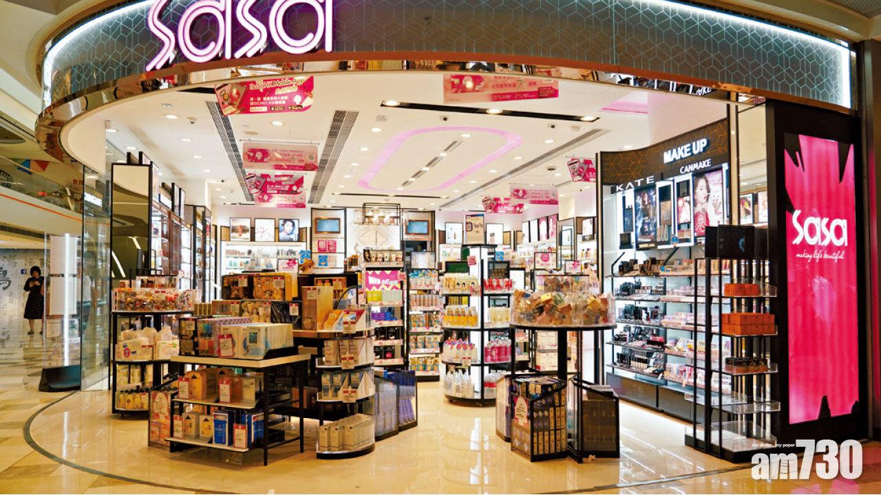 疫市零售兩極化 莎莎安踏報憂 莎莎安踏報憂