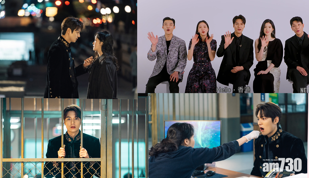 【收視報捷】 「永遠的君主」李敏鎬抱抱金高恩   演員拍片答謝香港粉絲支持