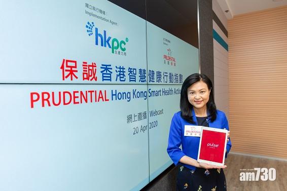 生產力局推智慧行動指數 助市民以科技管理健康