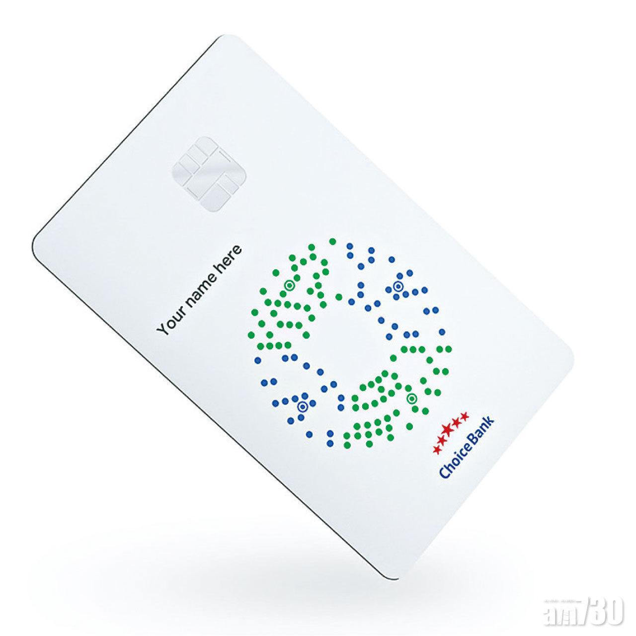 Google擬開發自家簽帳卡