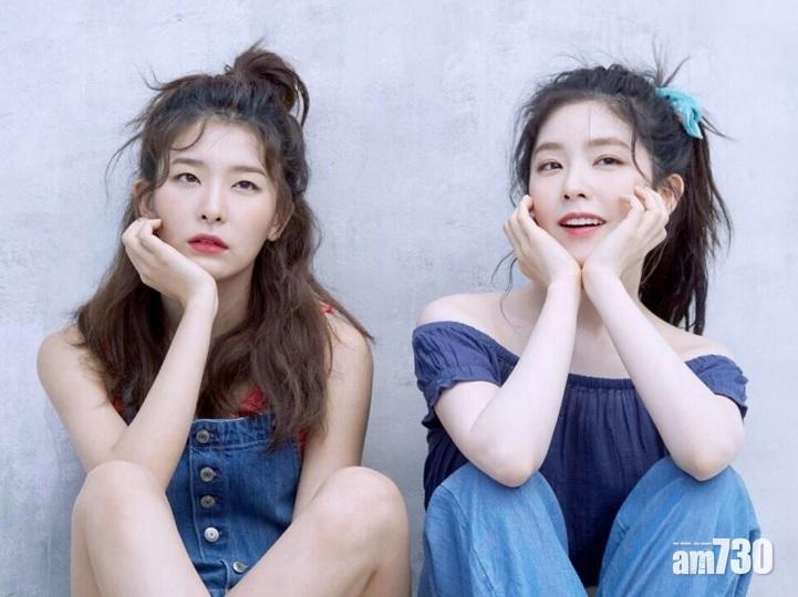 Red Velvet的Irene Seulgi組小分隊出碟保人氣