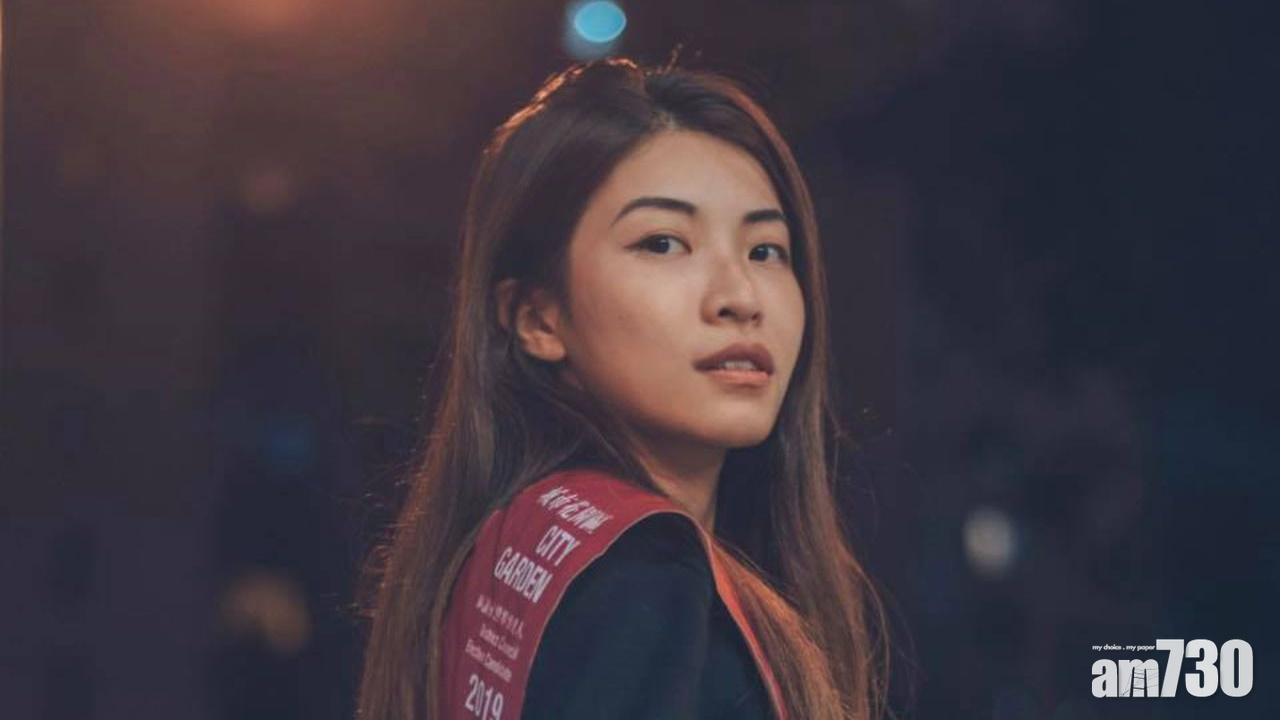 【修例風波】仇栩欣否認襲警  8月開審