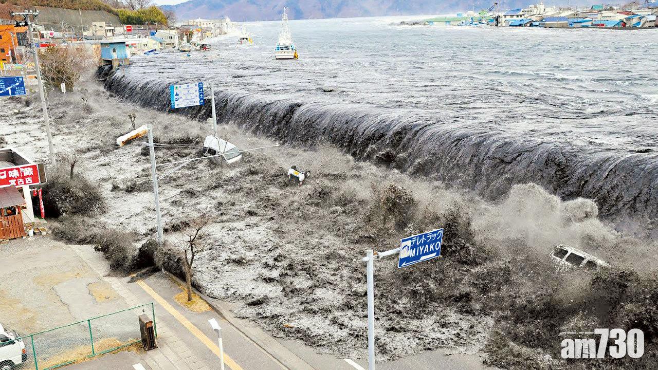 大範圍海嘯料達30米 專家：日本北部地震最強恐達9.3級