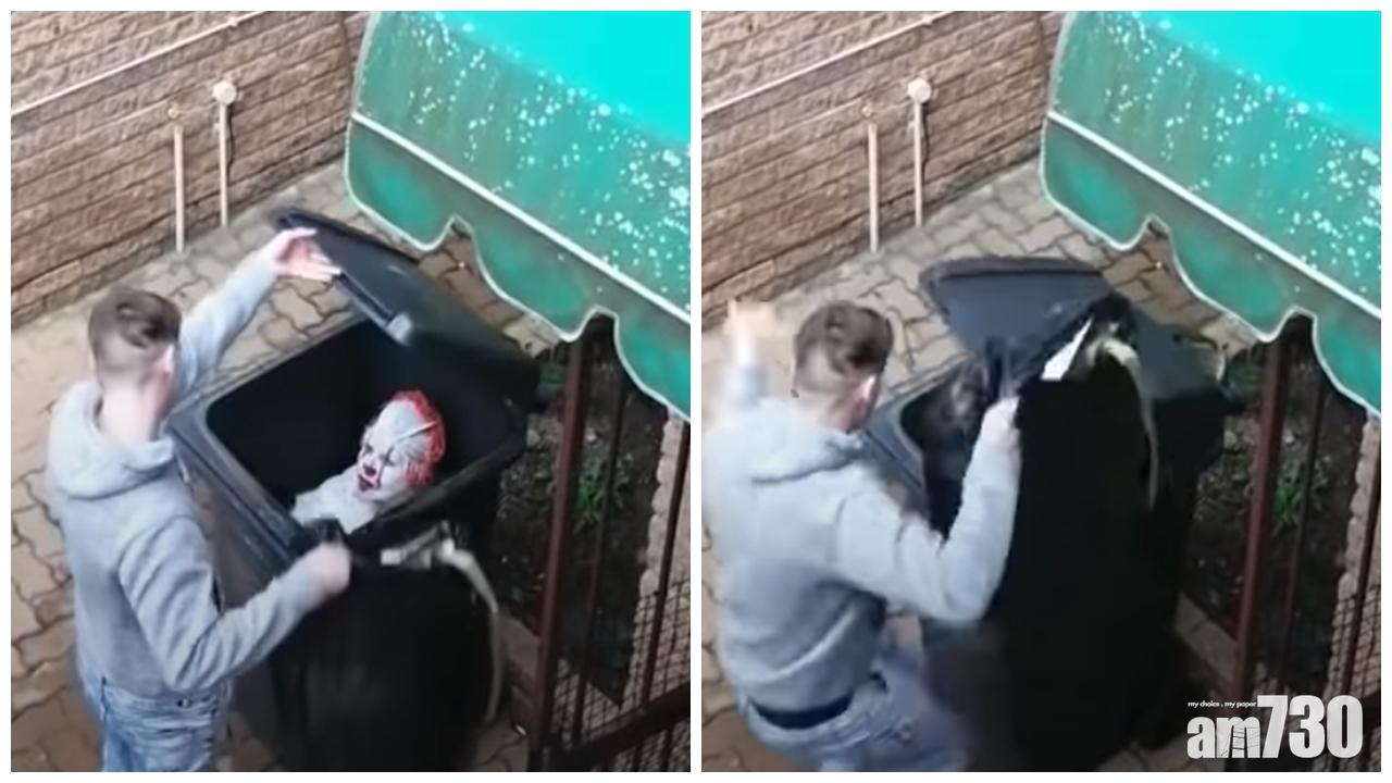 【有片】兒子拒幫沖咖啡 媽媽扮恐怖小丑藏垃圾桶大整蠱