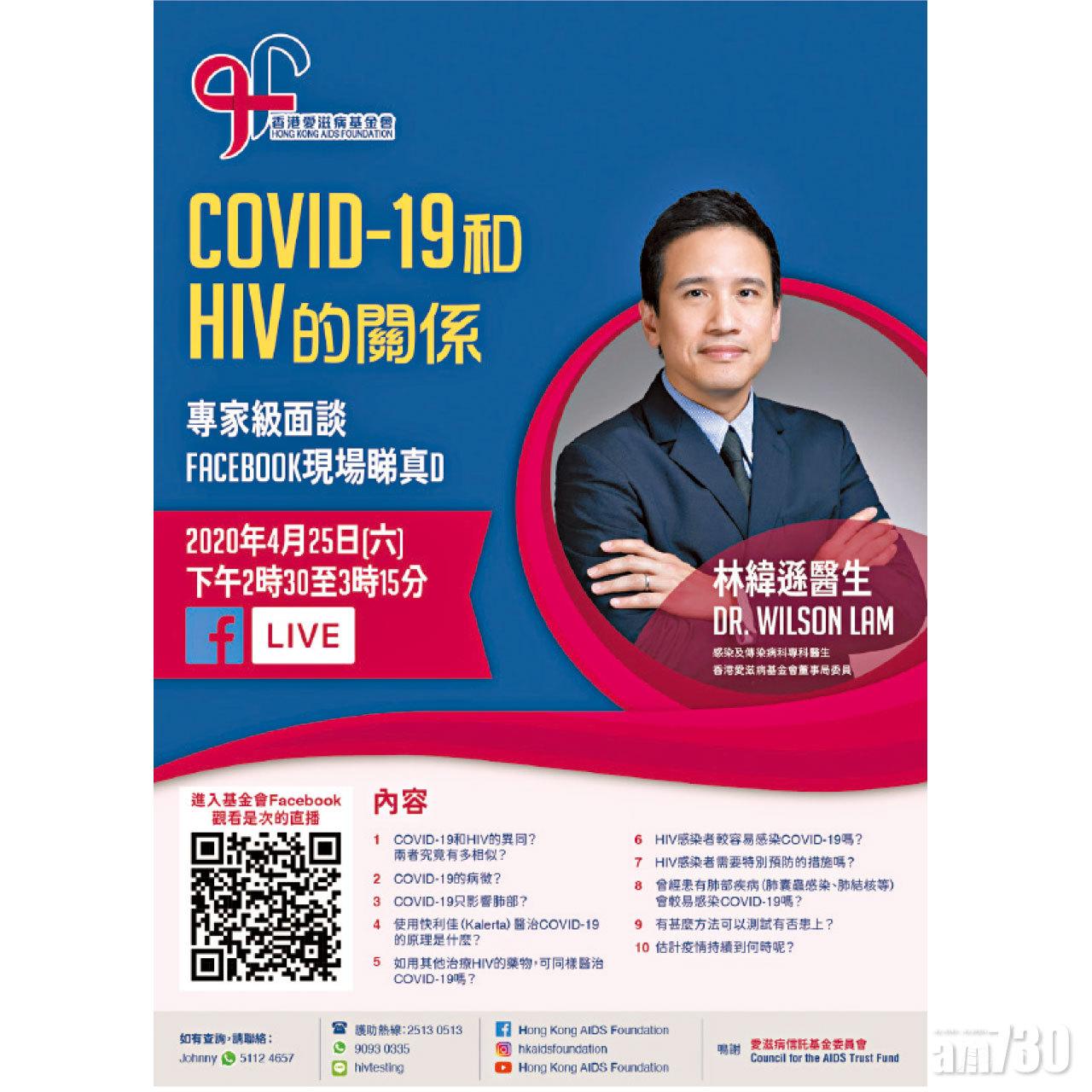 網上講座長知識