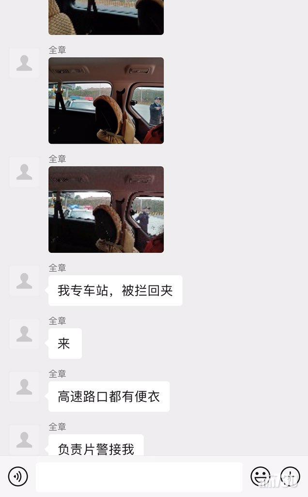  王全璋欲回京探望病妻 遭警方攔截