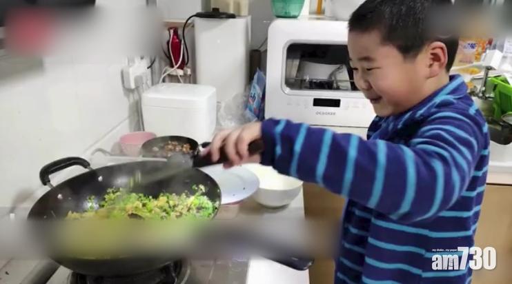 【新冠肺炎】停課學識煮30道菜 揚州8歲童變小廚神