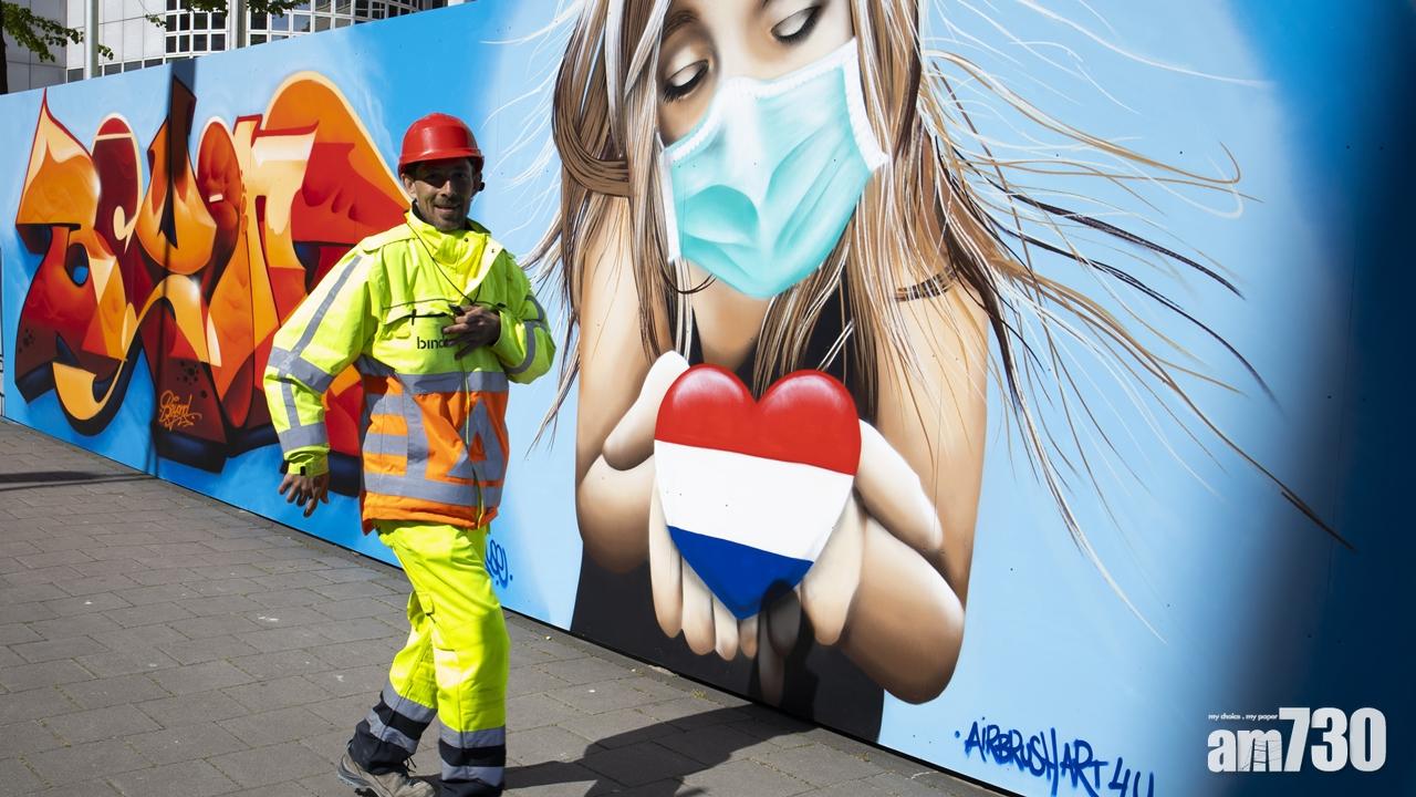 【新冠肺炎】荷蘭兩養殖場貂鼠染疫　疑被員工傳染