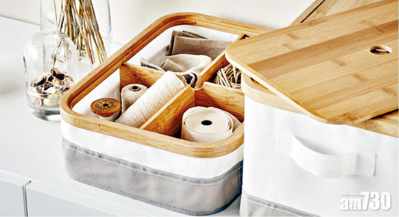 4大收納小法寶 輕鬆打造高質感家居