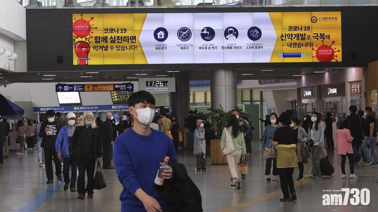 【新冠肺炎】南韓增8宗確診 政府考慮本月分階段復課