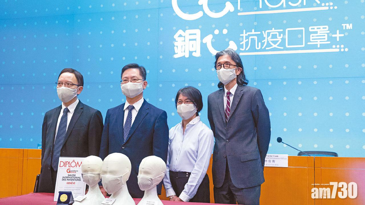 可重用口罩來了 今起登記 最快兩周派上門