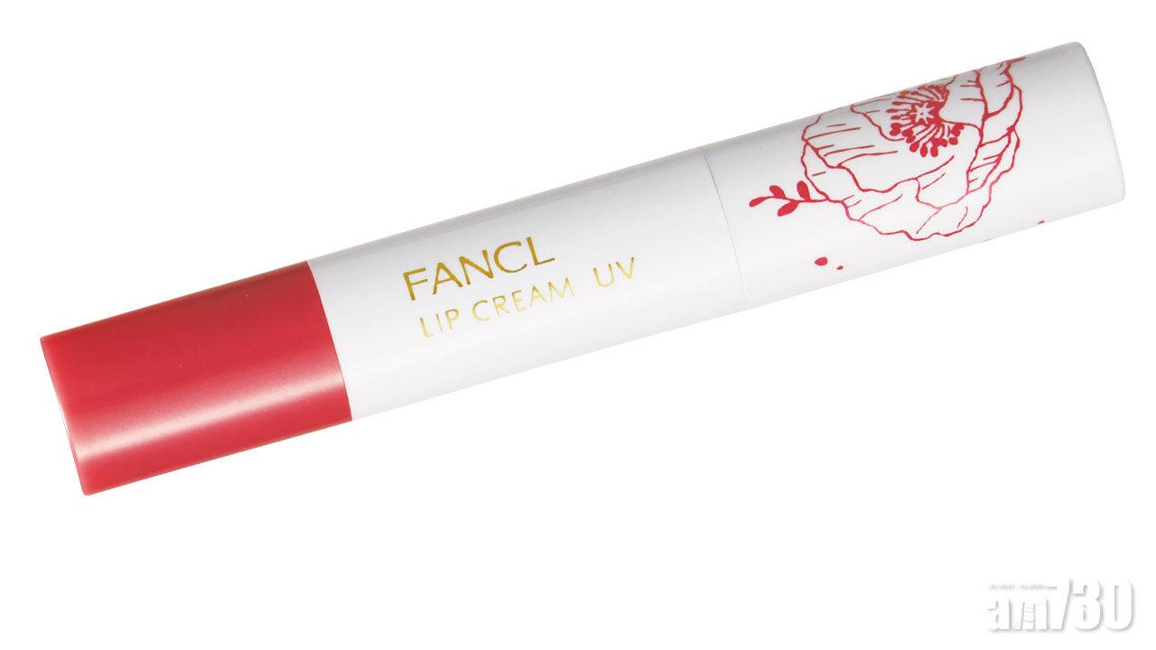 Fancl防曬潤唇用得放心 | am730